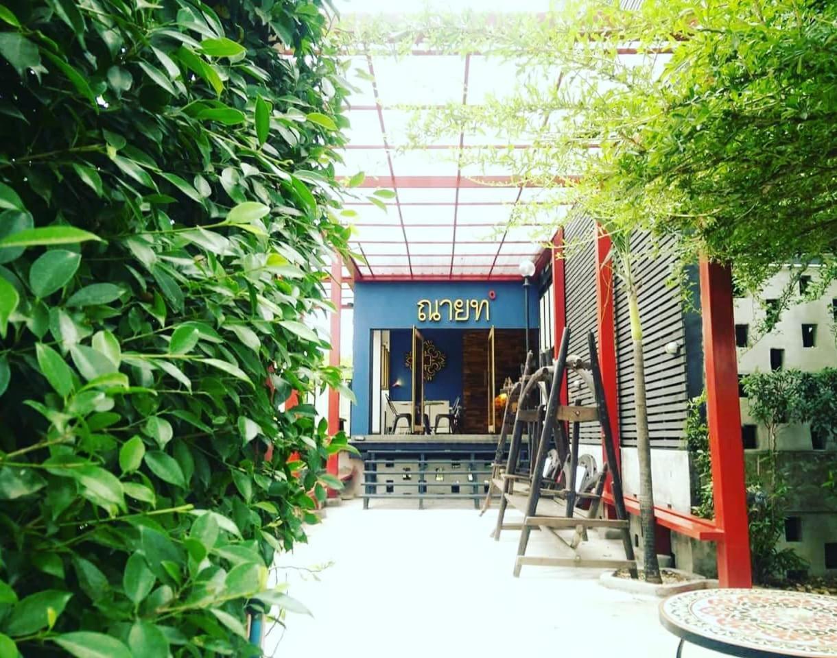Nyth Hotel - Laemchabang Ban Laem Chabang Eksteriør billede